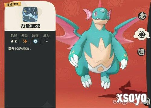 洛克王国世界龙精灵怎么选 龙精灵选择推荐