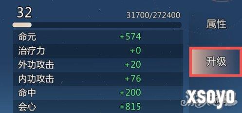 剑侠情缘零灵宠怎么养成 灵宠养成攻略