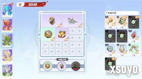 龙魂旅人小翠龙神器怎么搭配 小翠龙神器搭配推荐
