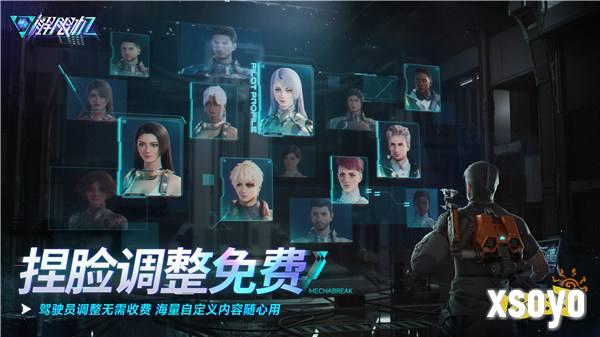 国产科幻机甲游戏《解限机》定档7月2日公测,登顶Steam国产游戏愿望单榜首