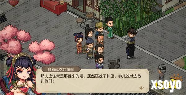 像素武侠两大门派6月19日会盟，大侠立志传 × 逸剑风云决官宣联动
