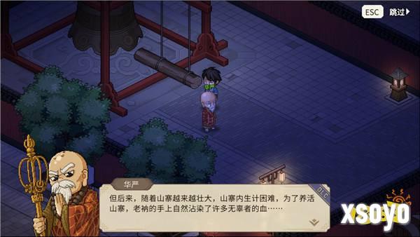 像素武侠两大门派6月19日会盟，大侠立志传 × 逸剑风云决官宣联动