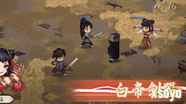 像素武侠两大门派6月19日会盟，大侠立志传 × 逸剑风云决官宣联动