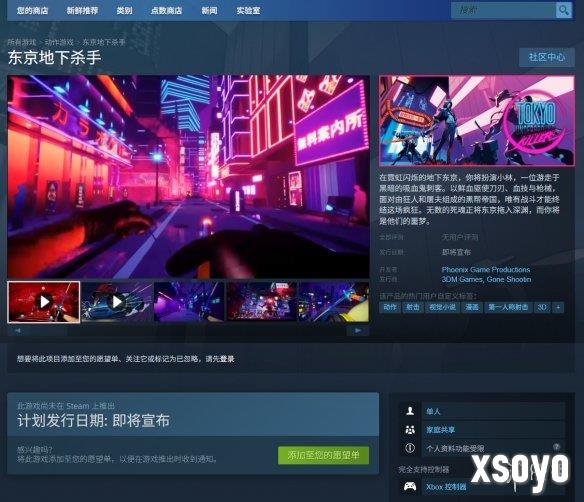 新手游网7