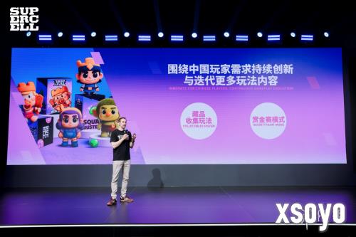新手游网3