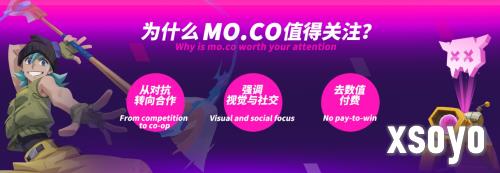 新手游网8