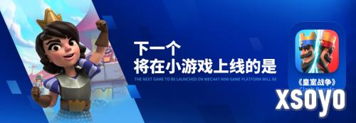 新手游网10