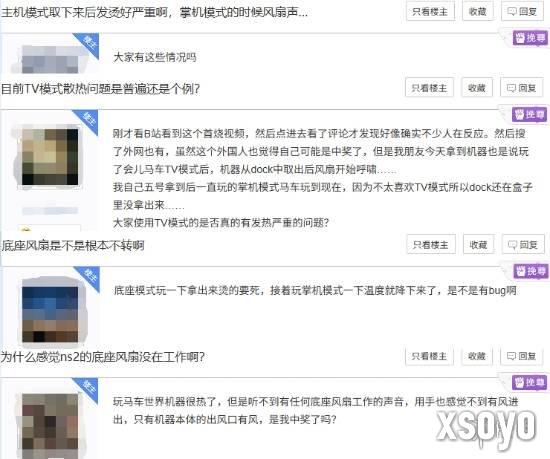 新手游网1