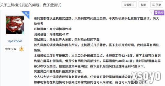 新手游网2