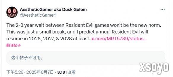 新手游网4
