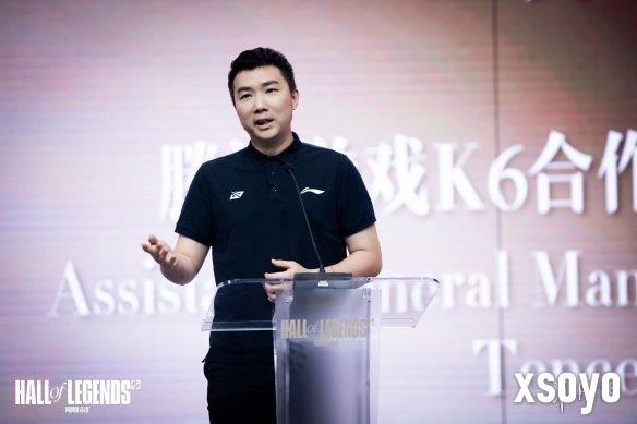 新手游网6