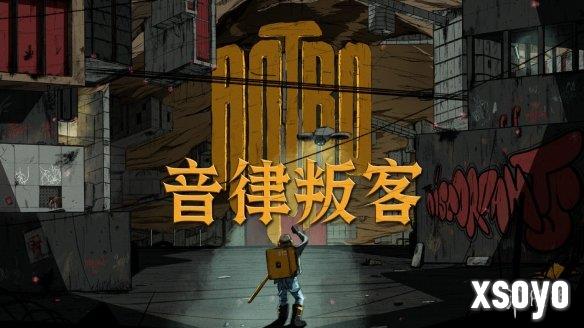 新手游网1