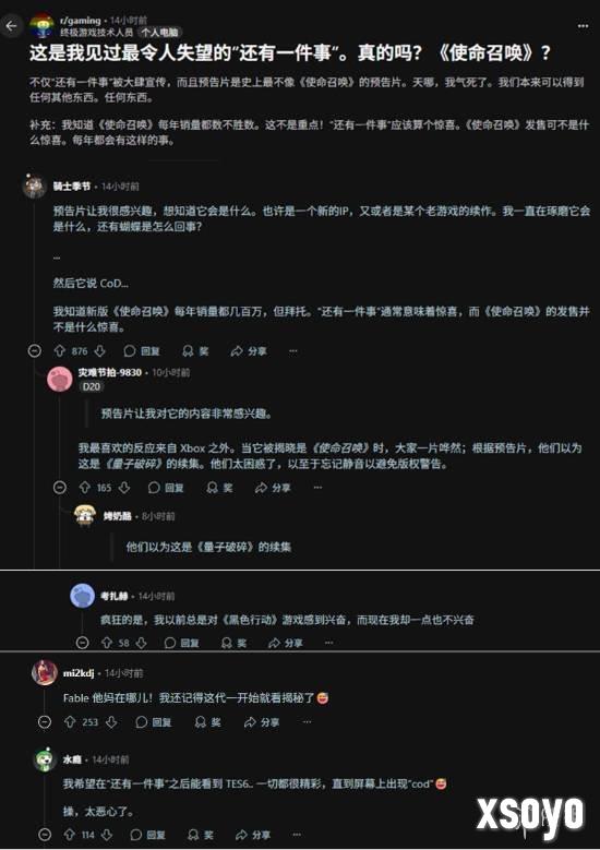 新手游网4