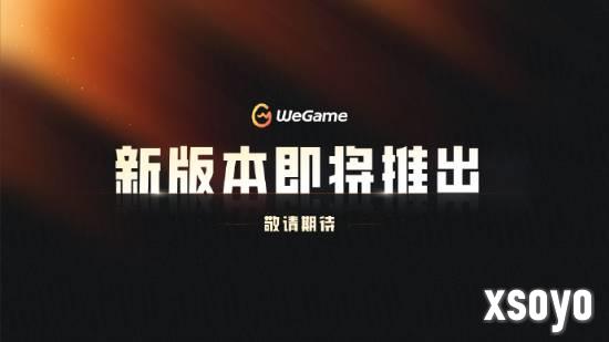 新手游网2