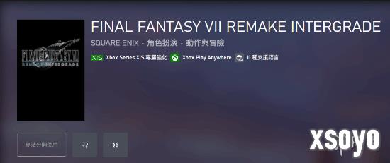 新手游网5