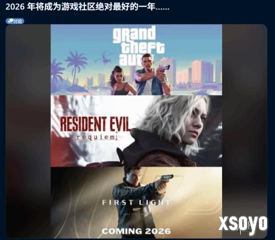 新手游网6