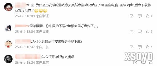 新手游网2