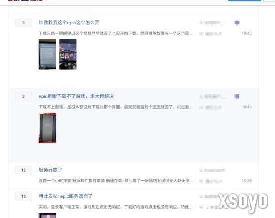 新手游网3