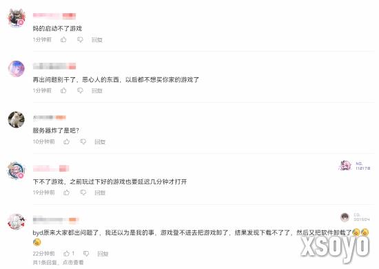 可以登录但是无法下载游玩游戏！Epic游戏商城崩了！