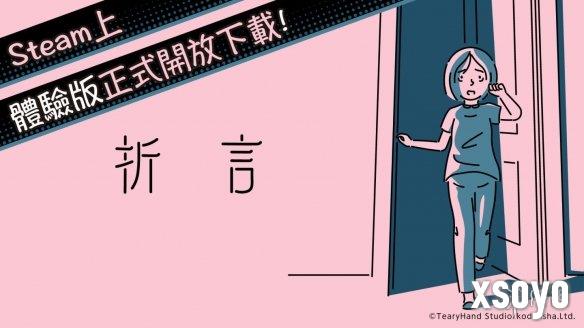 新手游网1