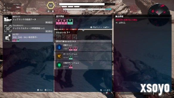 新手游网8