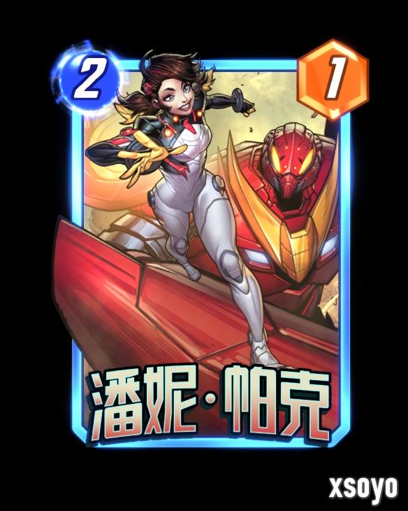 新手游网6