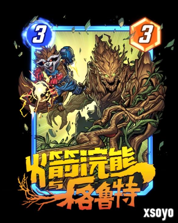 新手游网8