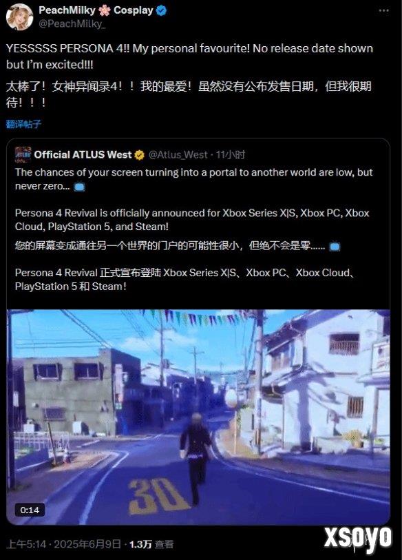 新手游网2