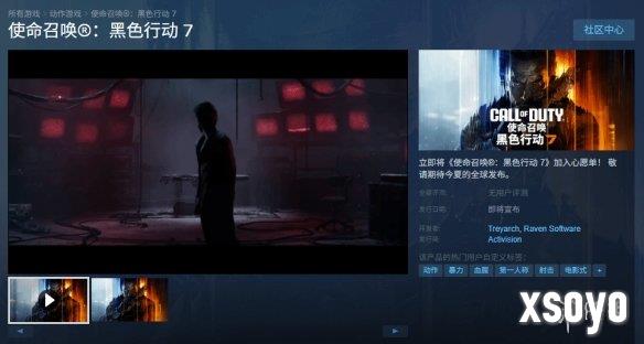 《使命召唤：黑色行动7》上架Steam！支持中文配音