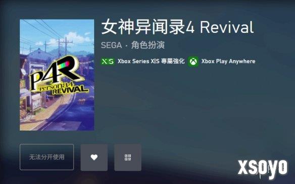 新手游网1