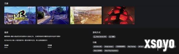 新手游网2