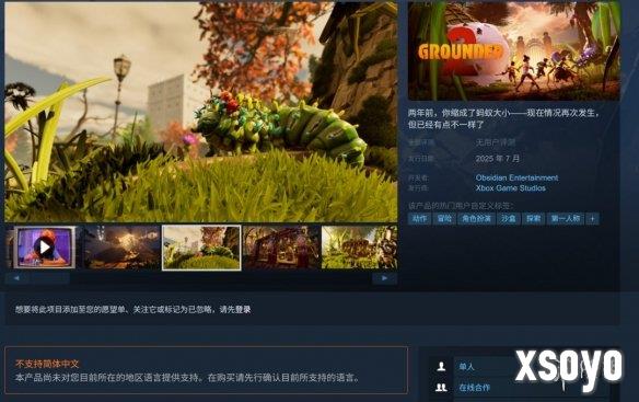 游侠早报:《禁闭求生2》《女神异闻录4重制》双双公布