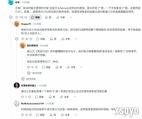 新手游网4