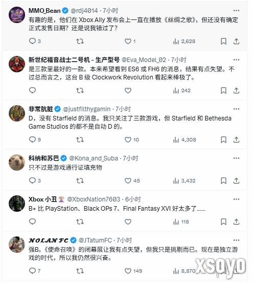 新手游网4