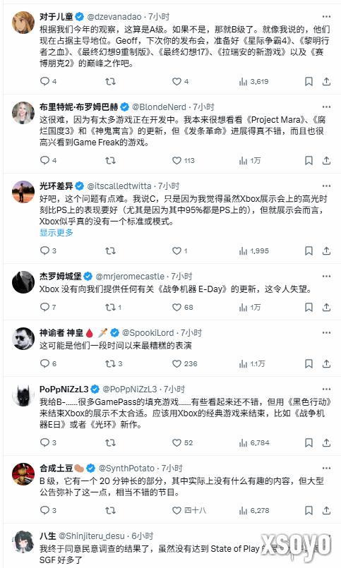 新手游网5
