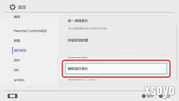 新手游网4