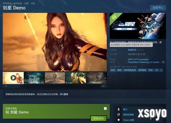 新手游网4