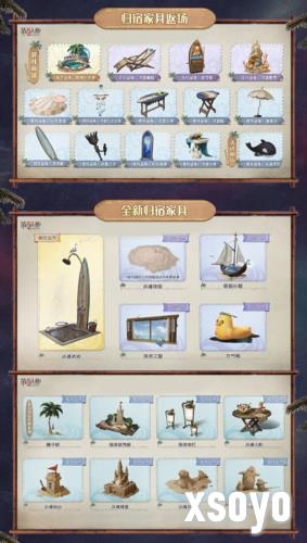 第五人格4