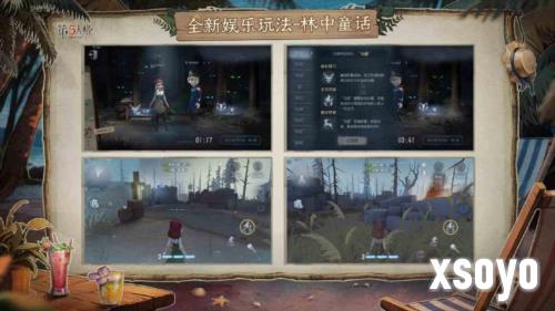 第五人格7