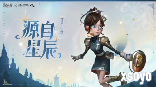 第五人格15