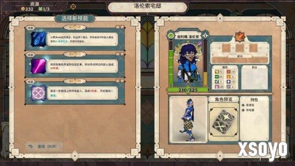 新手游网4