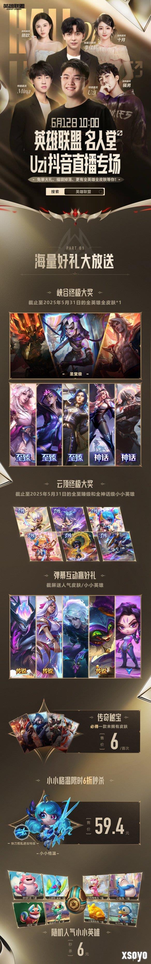 新手游网3