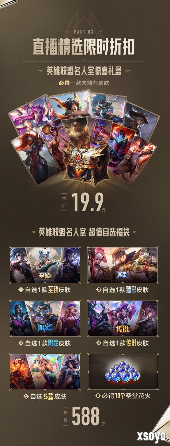 新手游网4
