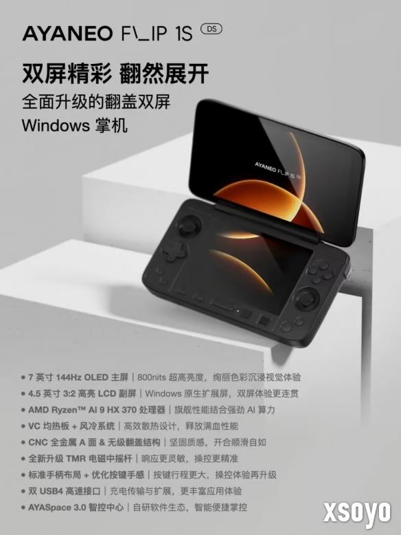 新手游网7
