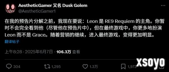 新手游网4