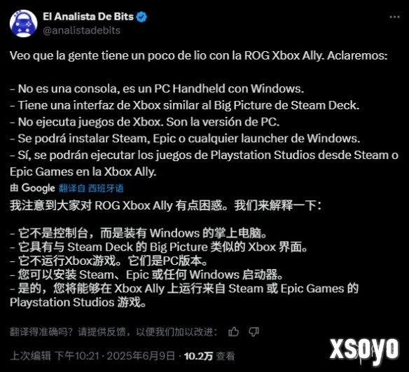 新手游网2