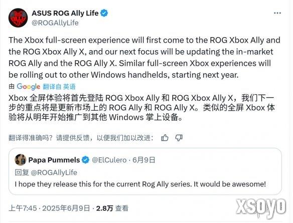 新手游网2