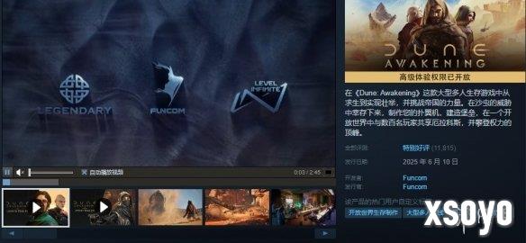 新手游网1