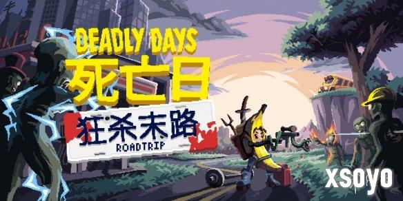 新手游网1