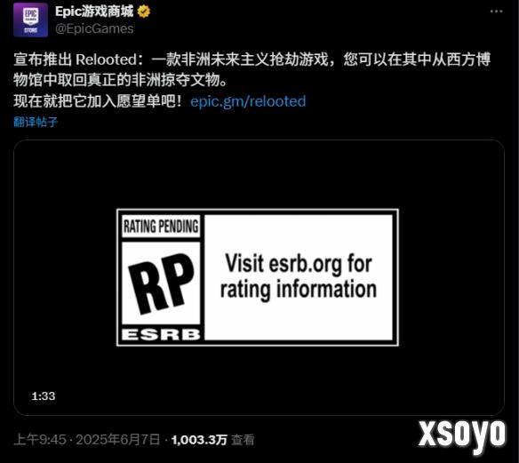 新手游网4